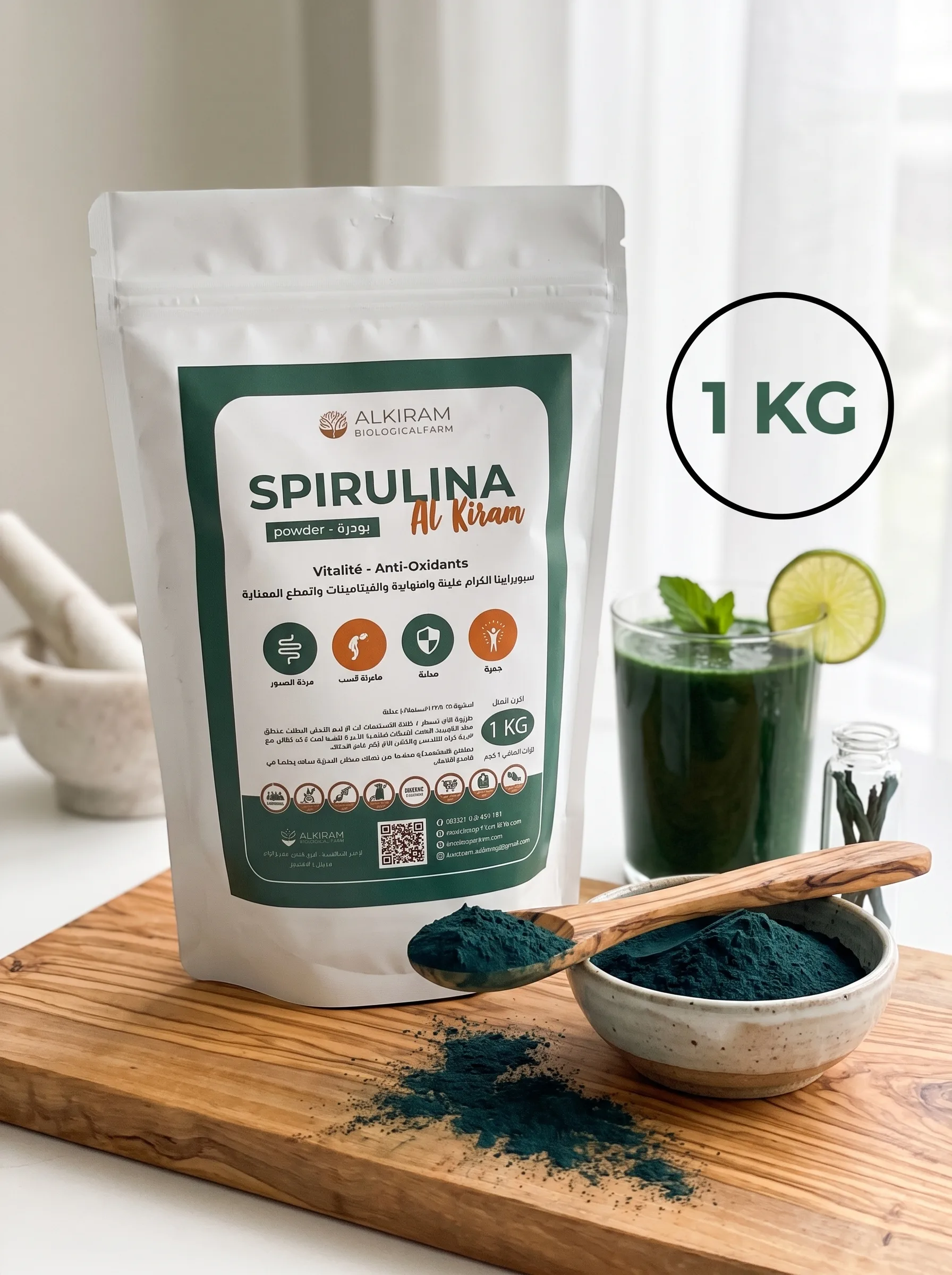 Spirulina ALKIRAM 1 KG (Powder )