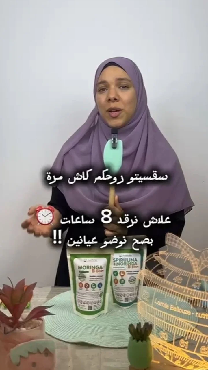 التفسير العلمي للتعب والارهاق