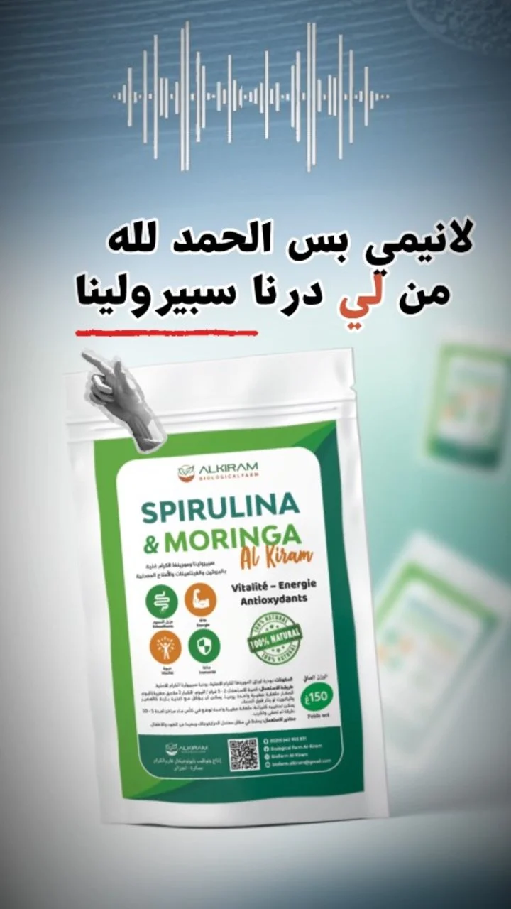 شهادة زبونة