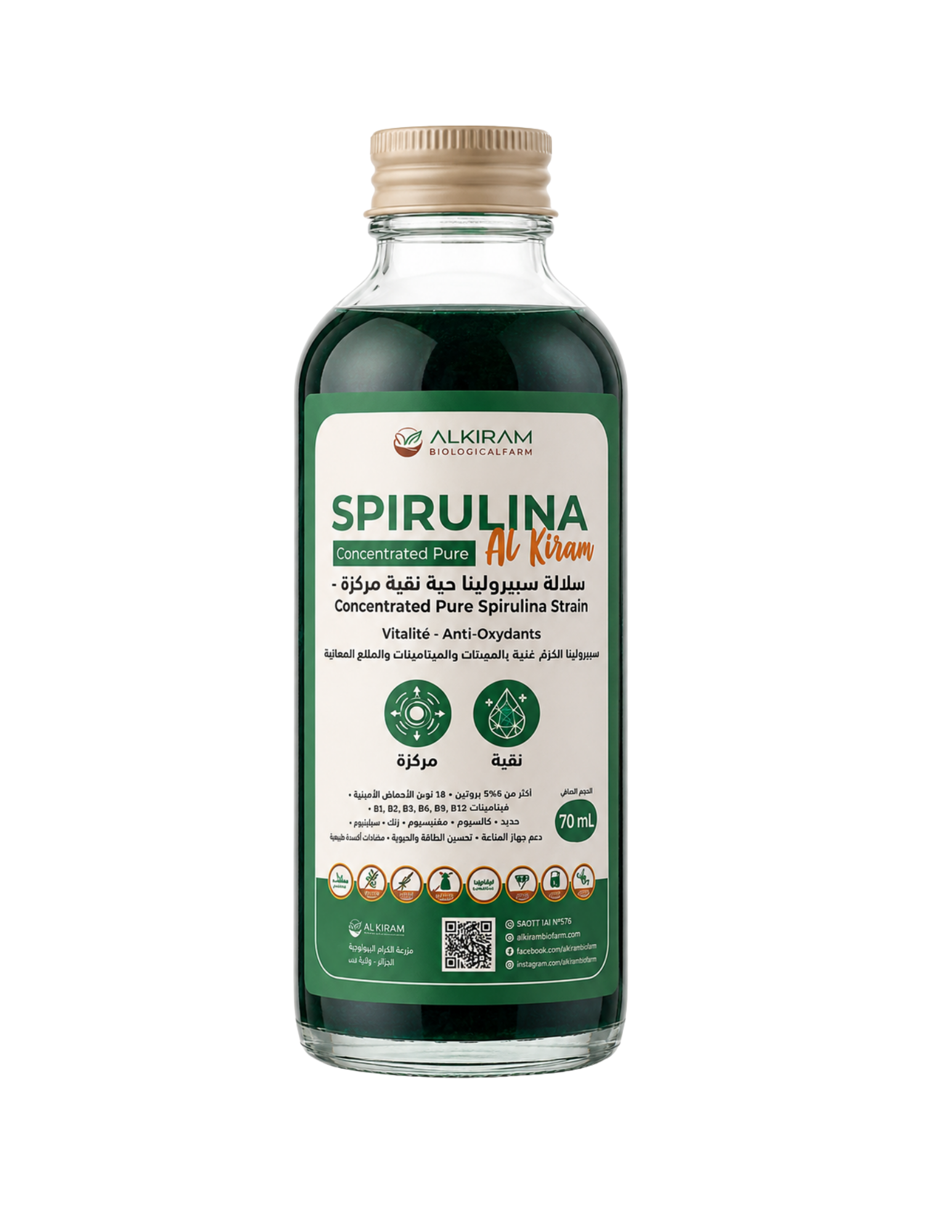Spirulina Strain